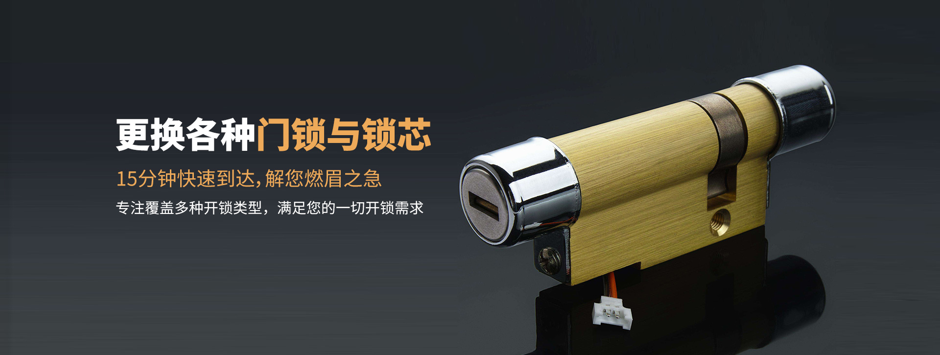 齐齐哈尔富拉尔基区banner03