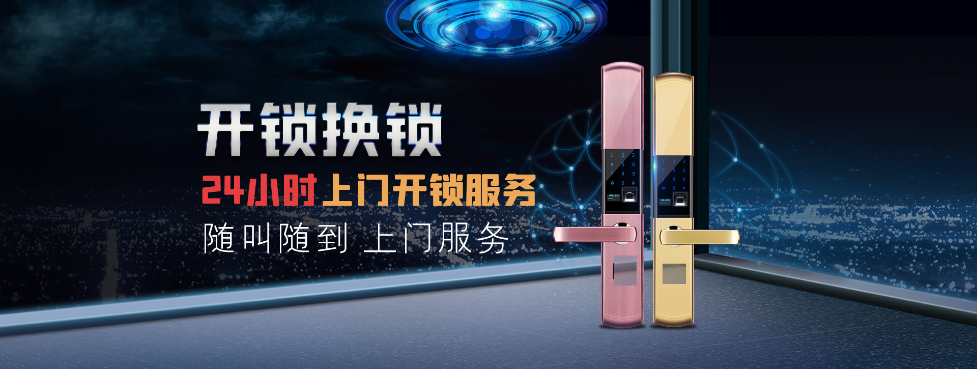 齐齐哈尔富拉尔基区banner02