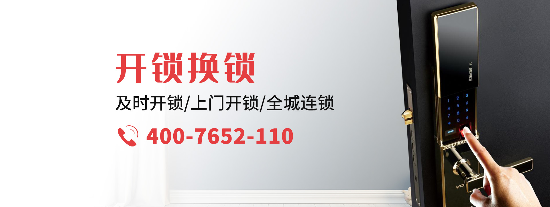 齐齐哈尔富拉尔基区banner